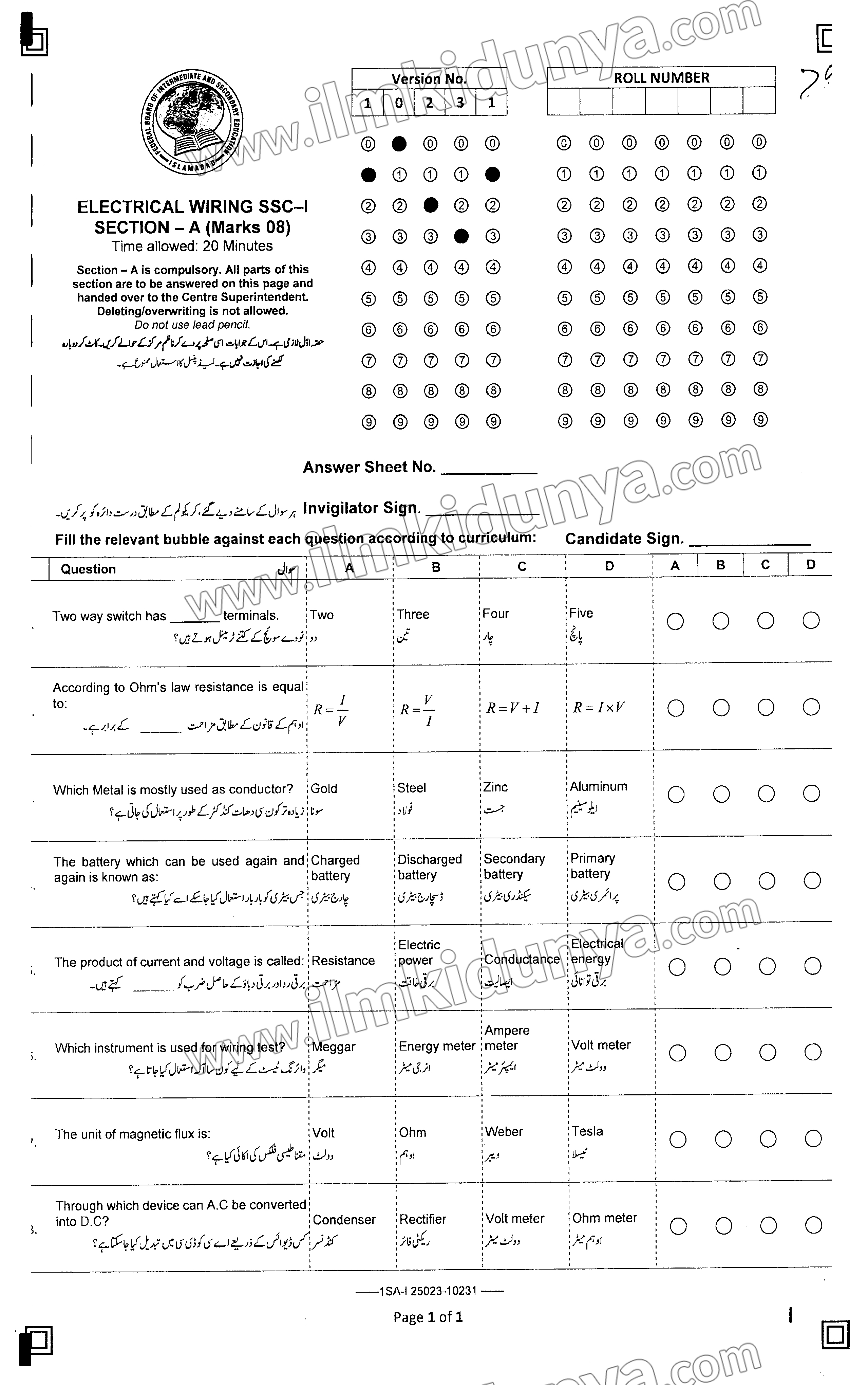 Paper Image